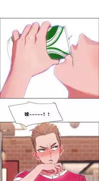 Rent girls 出租女郎 Chinese Rsiky