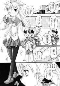 COMIC RiN 2007-11