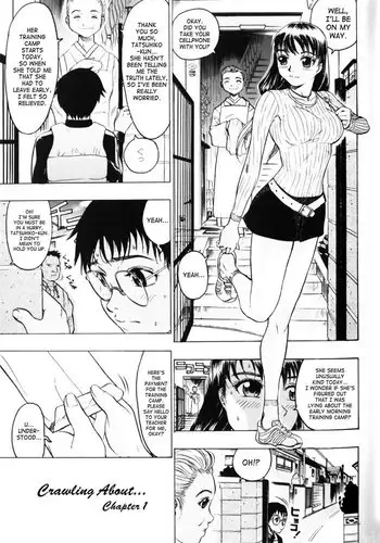 Honey Room8 - Crawling About1