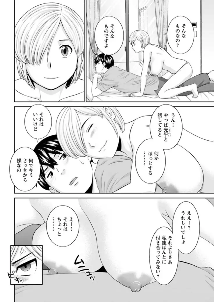 Action Pizazz DX 2019-01