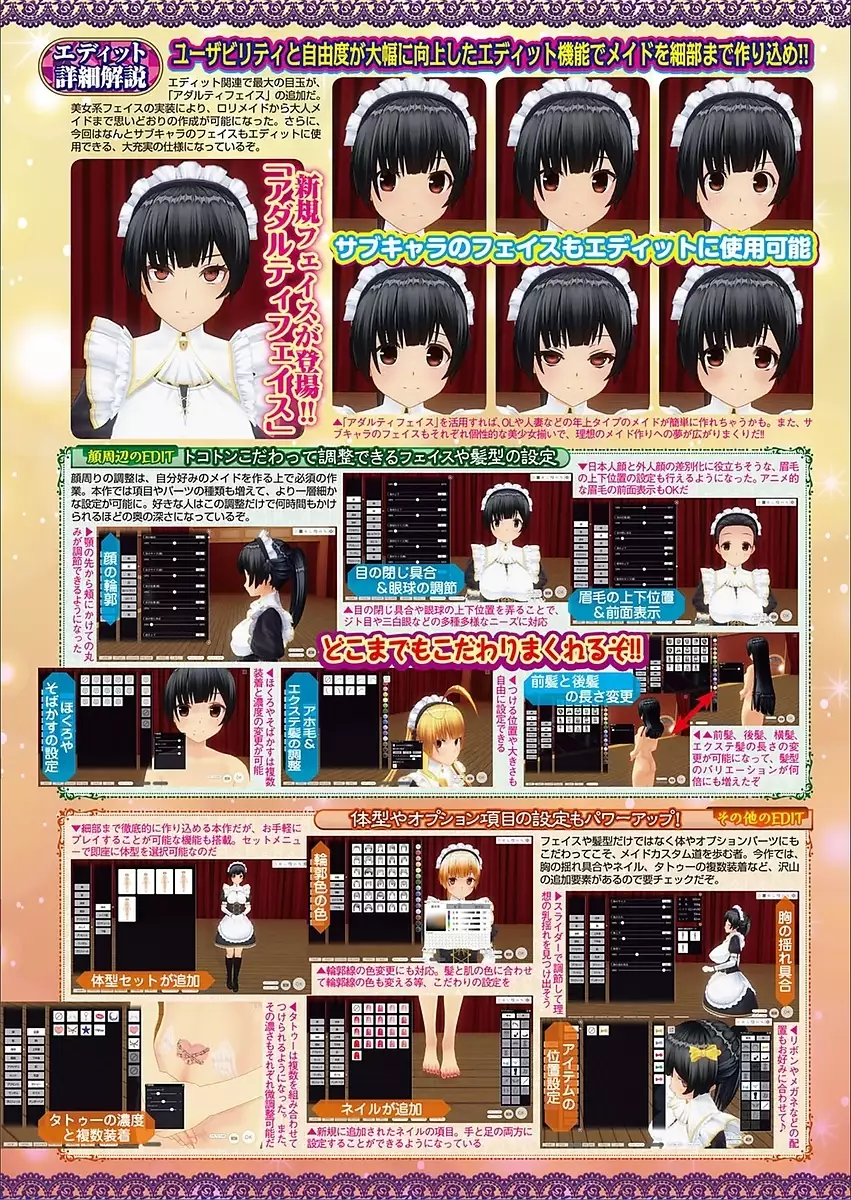 BugBug 2018-03 Vol. 283