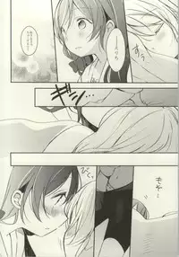 (C86) [Various (Various)] Les Live! 2nd Lesson! (Love Live!)