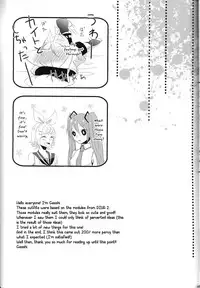 (C79) [CrashRush (Gesshi)] Love&Roll (VOCALOID) [English] [Otokonoko Scans]
