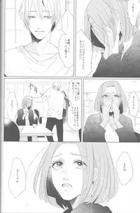 (HaruCC18) [Ogeretsu (Tanaka)] Kanashii Mamono (Kuroko no Basuke)