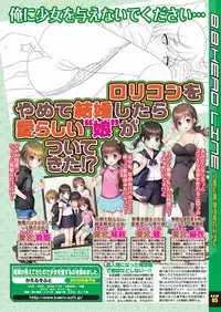 BugBug 2019-10 Vol. 302