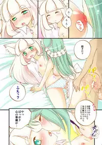 Nurse no o Shigoki - Soushuu Hen -