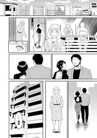 [yogurt (ビフィダス)] 私は雌犬～ボーイッシュ女子がメスイキを教え込まれて～（1）