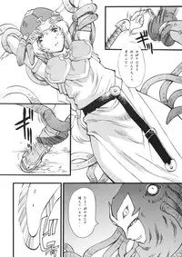 (C68) [Delta Box (Ishida Masayuki)] SYSTEM: (Valkyrie no Bouken)