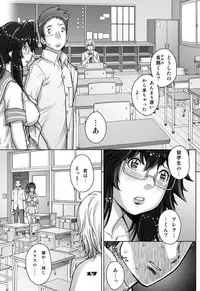 [Studio Tapa Tapa (Sengoku-kun)] PreCool #4 ~ Minai-san to Goat Sheep Effect ~ [Digital]