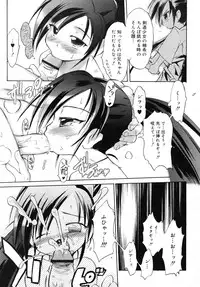 COMIC RiN 2007-11