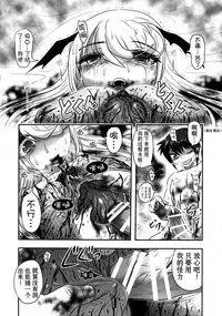 (C92) [Uzigaya (Uziga Waita)] Dokudoku Vol. 14 Gakkou Tsubaki Kan [Chinese] [巫毒汉化组]