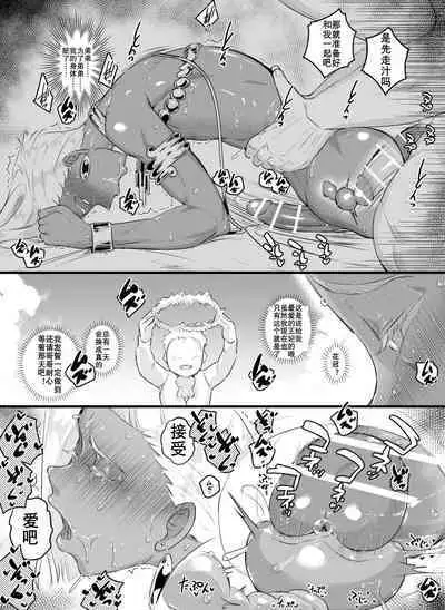 前高王子（K记翻译）