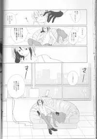 [HONEY★BUNNY (Various)] Neuyako 18 kin kikaku hon neuyako JUICY! (Majin Tantei Nougami Neuro)