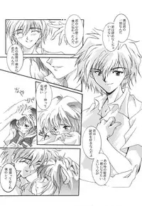 (TS物)(成年コミック) [きゃろらいんようこ] 悩殺きゃろらいん (同人誌アンソロジー集)