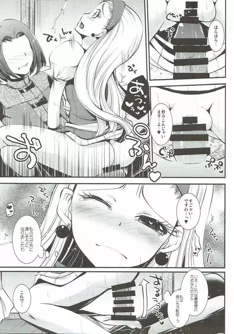 Hazukashi Yuusha no Momoiro Junan