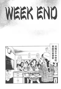 [Hanamizawa Q-Tarou] Tsukike no Ichizoku