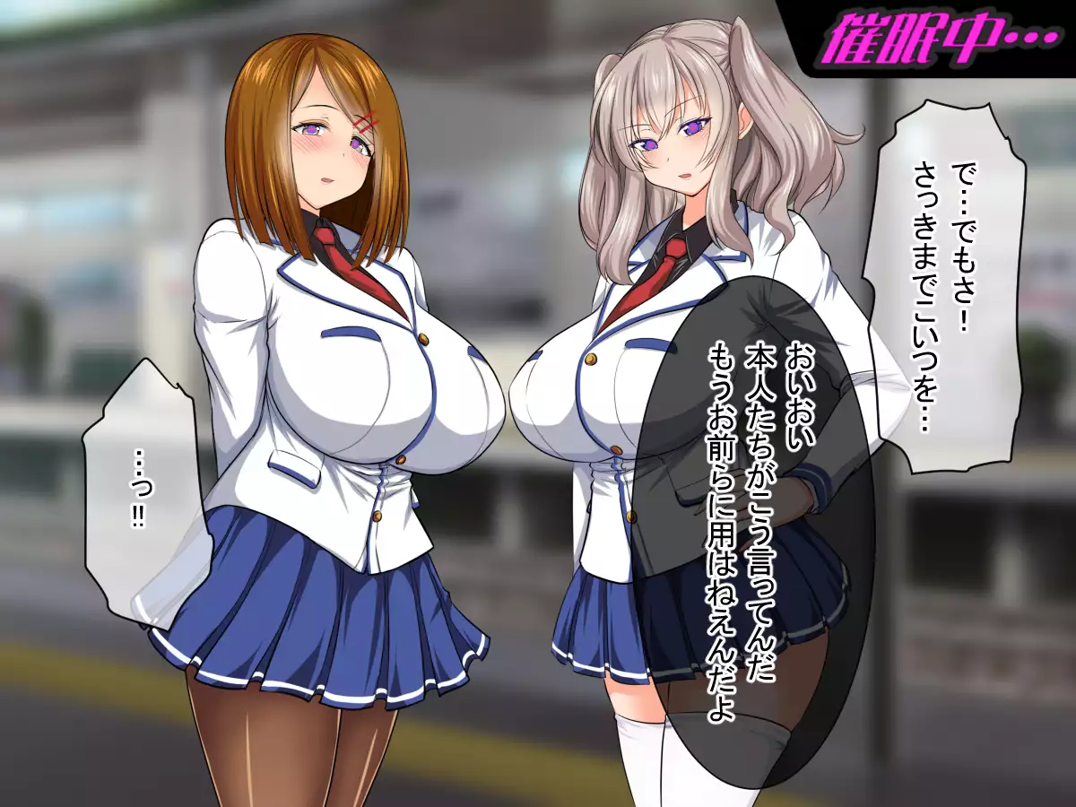 Houfuku!! Saimin Appli 2 ~Mukatsuku JK Hen~