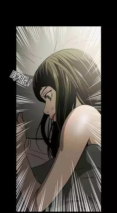 ACE:禁斷的詐欺之夜 1-66