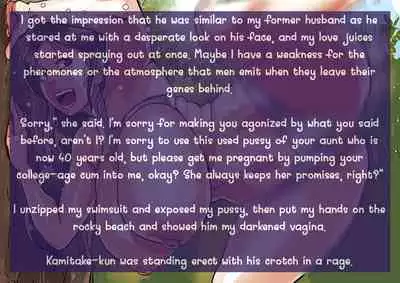 [Mokuzou] Irresponsibly impregnate an aunt who wants a child.