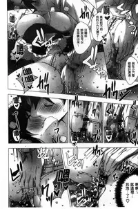 [vanilla] Mayonaka ni Ice Cream | 深夜裡柔滑香甜的冰淇淋 [Chinese]