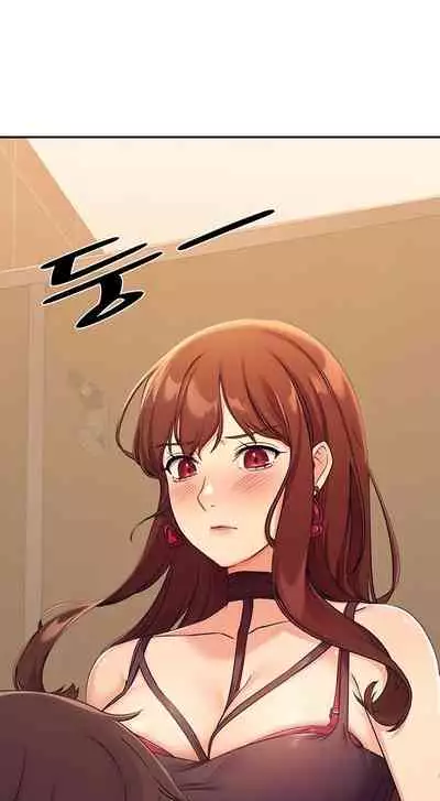 Is There No Goddess in My College? Ch.15/?