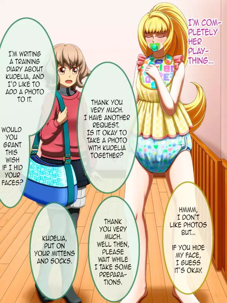 Shirouto Toukou Omutsu Tsuushin Soukangou CG Shuu ver