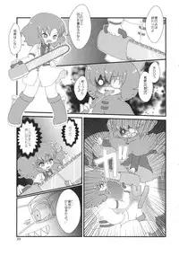 (C88) [02 (Various)] Touhou Kongu Goudou ~Do It Yourself~ (Touhou Project)