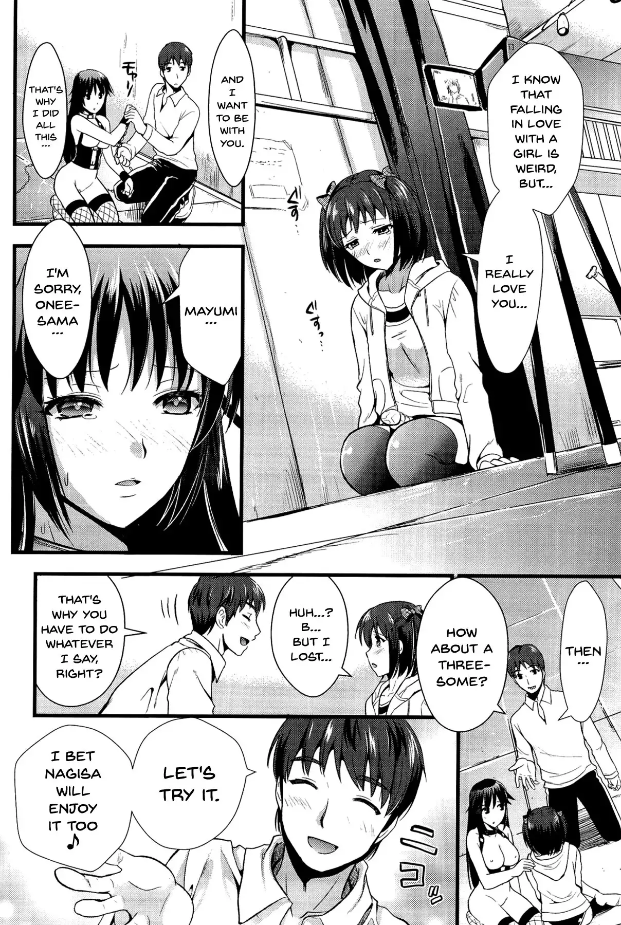 Boku to Kanojo no Shujuu Kankei