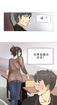 HouseHold Affairs 【卞赤鲤个人汉化】1~34话（持续更新中）