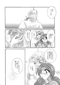 [BLUE SIGNALS (Minto)] etc. Original ver. (Howl's Moving Castle)