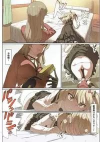 (C90) [Initial-G (A1)] SENSYAGO (Girls und Panzer)