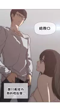 HouseHold Affairs 【卞赤鲤个人汉化】1~33话（持续更新中）