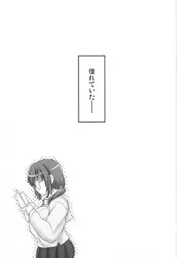 (C86) [Kinbou Sokai (Konmori)] EXTRAVAGANZA (Super Sonico)