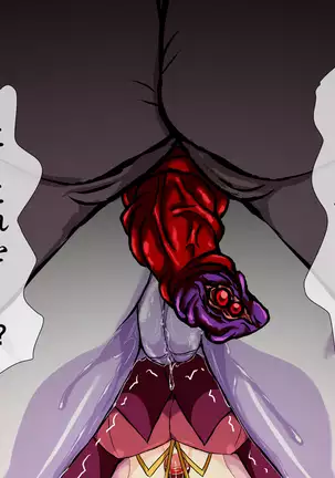 しずくの淫獄体験