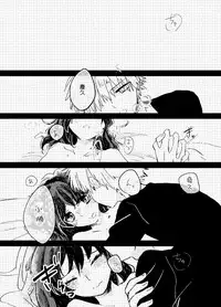 [Azul (Ringo)] Itadakimasu. (Boku no Hero Academia) [Chinese] [沒有漢化] [Digital]