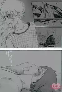 [ribaibal (poco)] ゼロ距離でも足りなくて (Naruto)