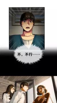 Bittersweet 夫人的礼物 Chinese 9-12