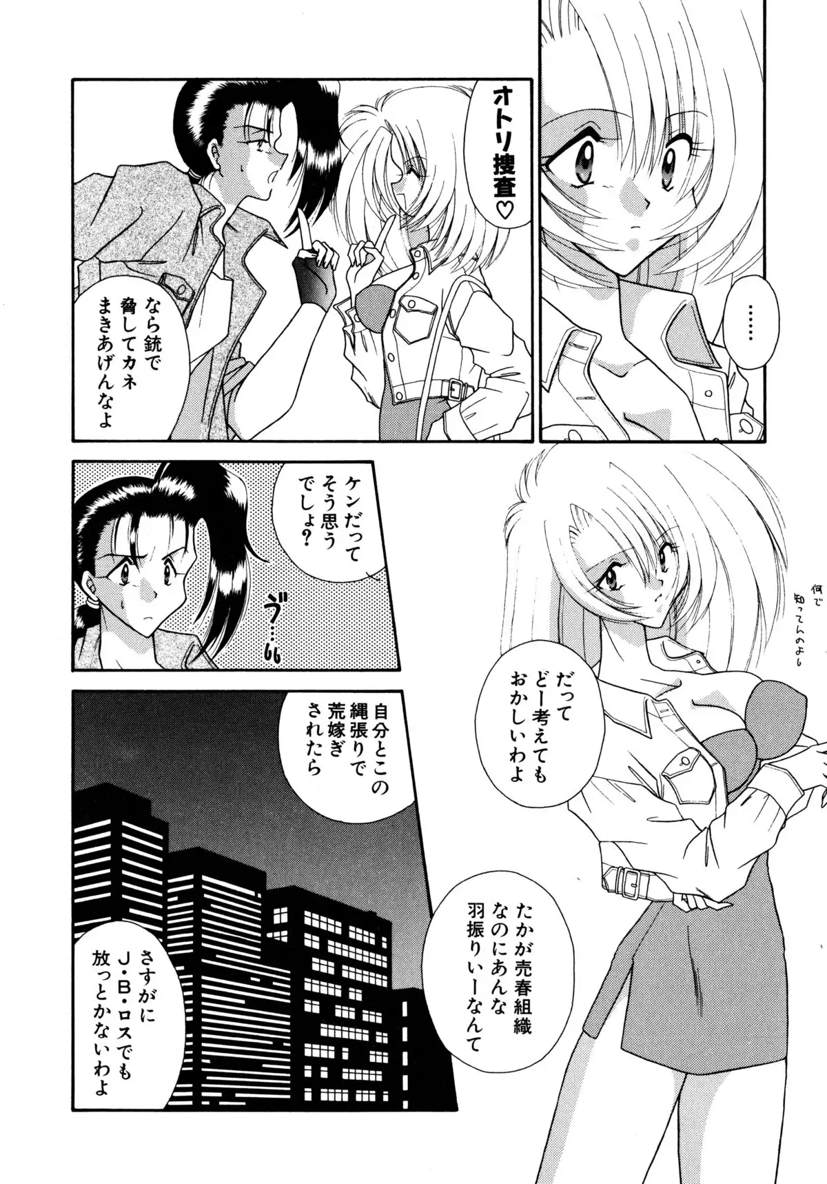 ここでキスして