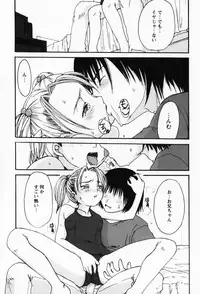 [Shoryutei Enraku] Sakuranbo Hime