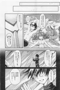 COMIC AUN 2009-01&02 Vol. 152