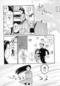 [Hanamizawa Q tarou] Honey Blue (1998-08-01)