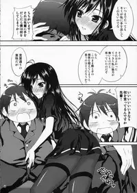 (SC56) [Mugen@WORKS (Akiduki Akina)] thought to accelerate (Accel World)