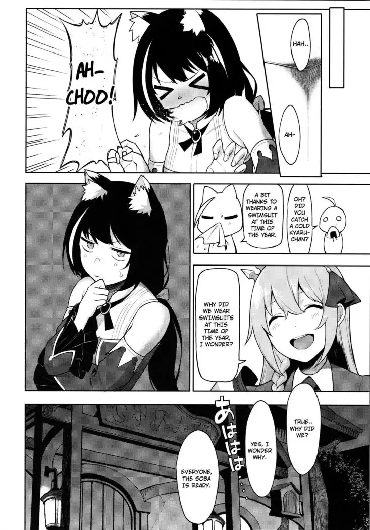 Princess to Connect Shitai! ReDive! | I want to connect with a princess! ReDive!