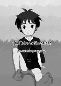 (Another Control 5) [downbeat (Kirimoto Yuuji)] Reverse Game (Persona 5) [English] [TheRobotsGhost]