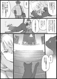 [GAZE] まんがつめ 7