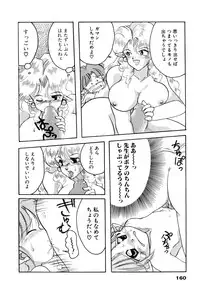 [Silhouette Sakura] Sakuramochi