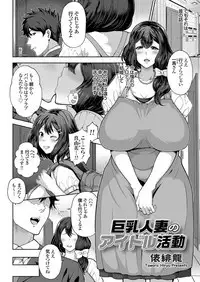COMIC Grape Vol. 66