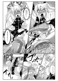 (Lyrical Magical 9) [Null Mayu (Chimosaku)] Fake (Mahou Shoujo Lyrical Nanoha)