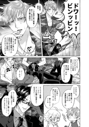 地獄じゃヌルすぎる