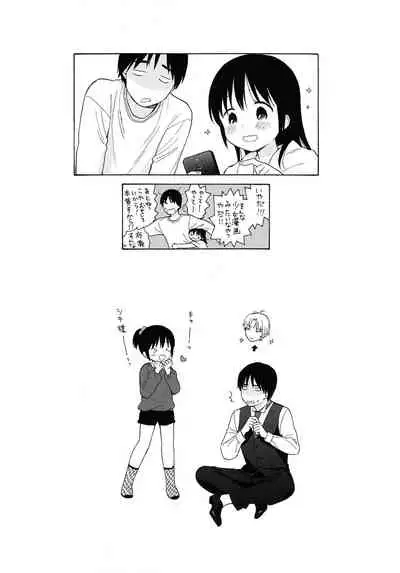 NOTE BOOK 2-1 Nakadai Mana